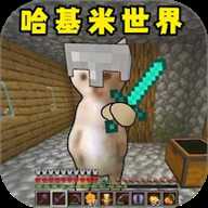 修猫逃生突围