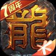 热血传奇—全民打宝