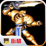 圆桌骑士街机版