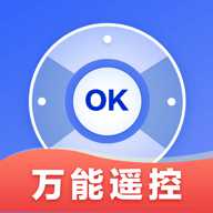 手机多功能遥控