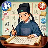 神奇脑洞王