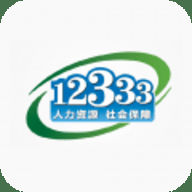 开封12333社保app