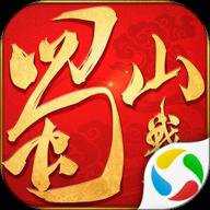 蜀山战纪之剑侠传奇