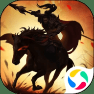 武圣三国