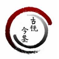 群书治要