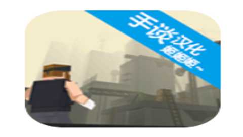 僵尸上方的通路