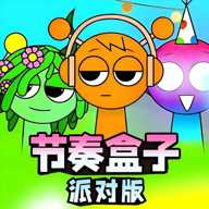 节奏盒子派对版