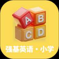 强基英语