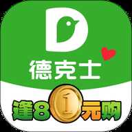 德克士