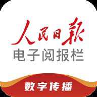 阅报栏12304最新版