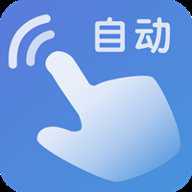 自动模拟器