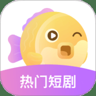圆圆鲤短剧