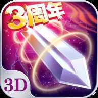 苍穹之剑0.1折
