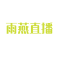雨燕体育直播免费高清无插件