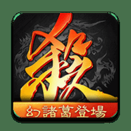 三国杀国际版
