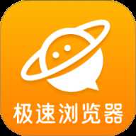 QL浏览器