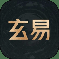 玄易排盘
