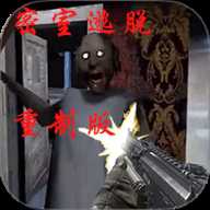 恐怖奶奶惊魂