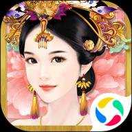 熹妃传