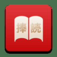 捧读日语