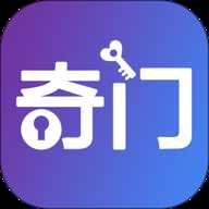 从真奇门