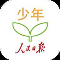 人民日报少年网客户端app