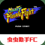 SD快打旋风修改版