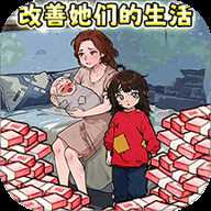 帮助这对母子