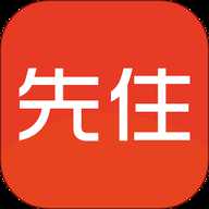 先住民宿