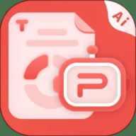 爱做ppt