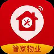 管家物业app官方版
