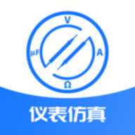 电工仪表仿真