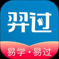 羿过教育题库
