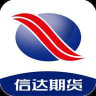 信达期货