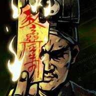 幽行玄城修改版
