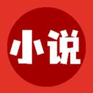 番番畅听小说