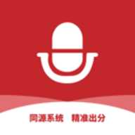 上途普通话