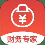 财务专家