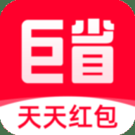 巨省优惠券