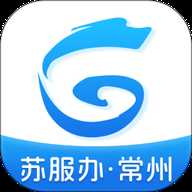 常州社保app