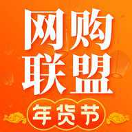 网购联盟红包版