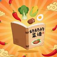 我的厨艺666