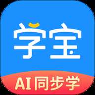学宝