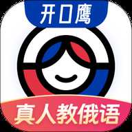 俄语学习