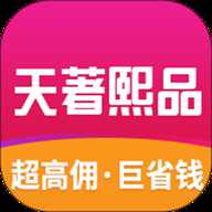 天著熙品