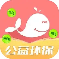 白鲸鱼旧衣服回收