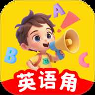 英语口语大全
