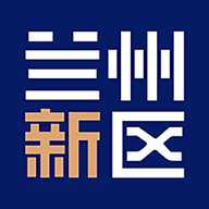 兰州新区