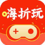 嗨折玩