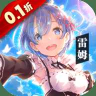 潘多拉归来0.1折